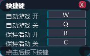 点一下格子，再按一个键