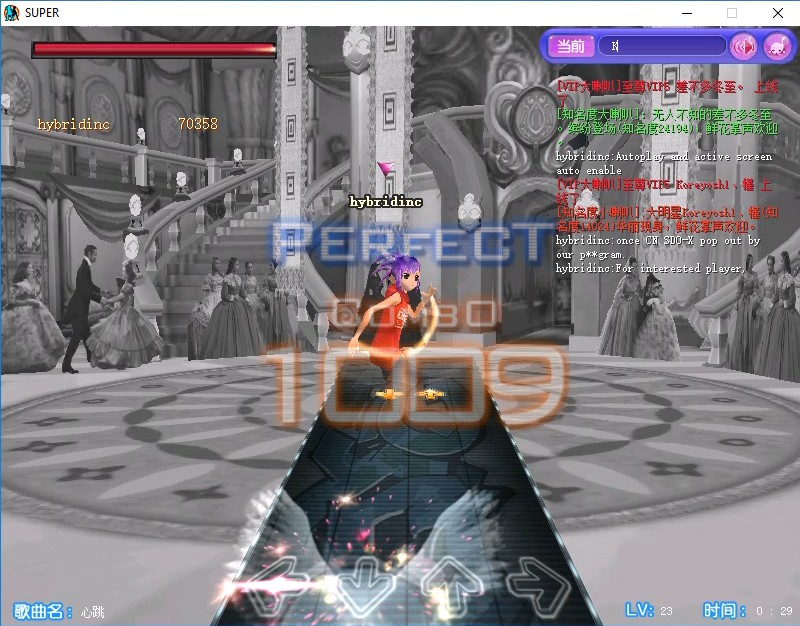 久遊客戶端 · PERFECT 連段