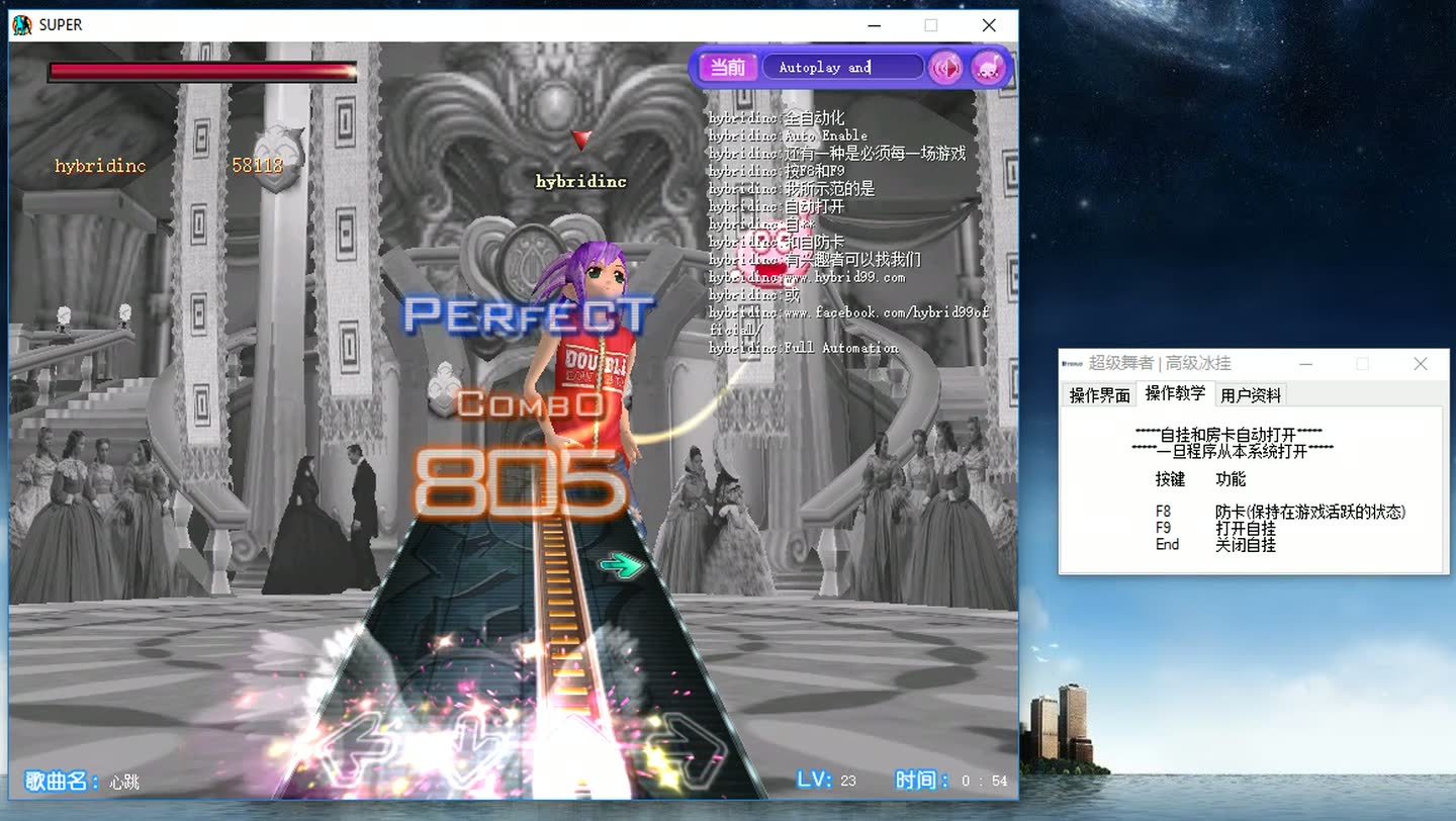教程视频：久游 SUPER 客户端运行 HybridCheats 实机演示