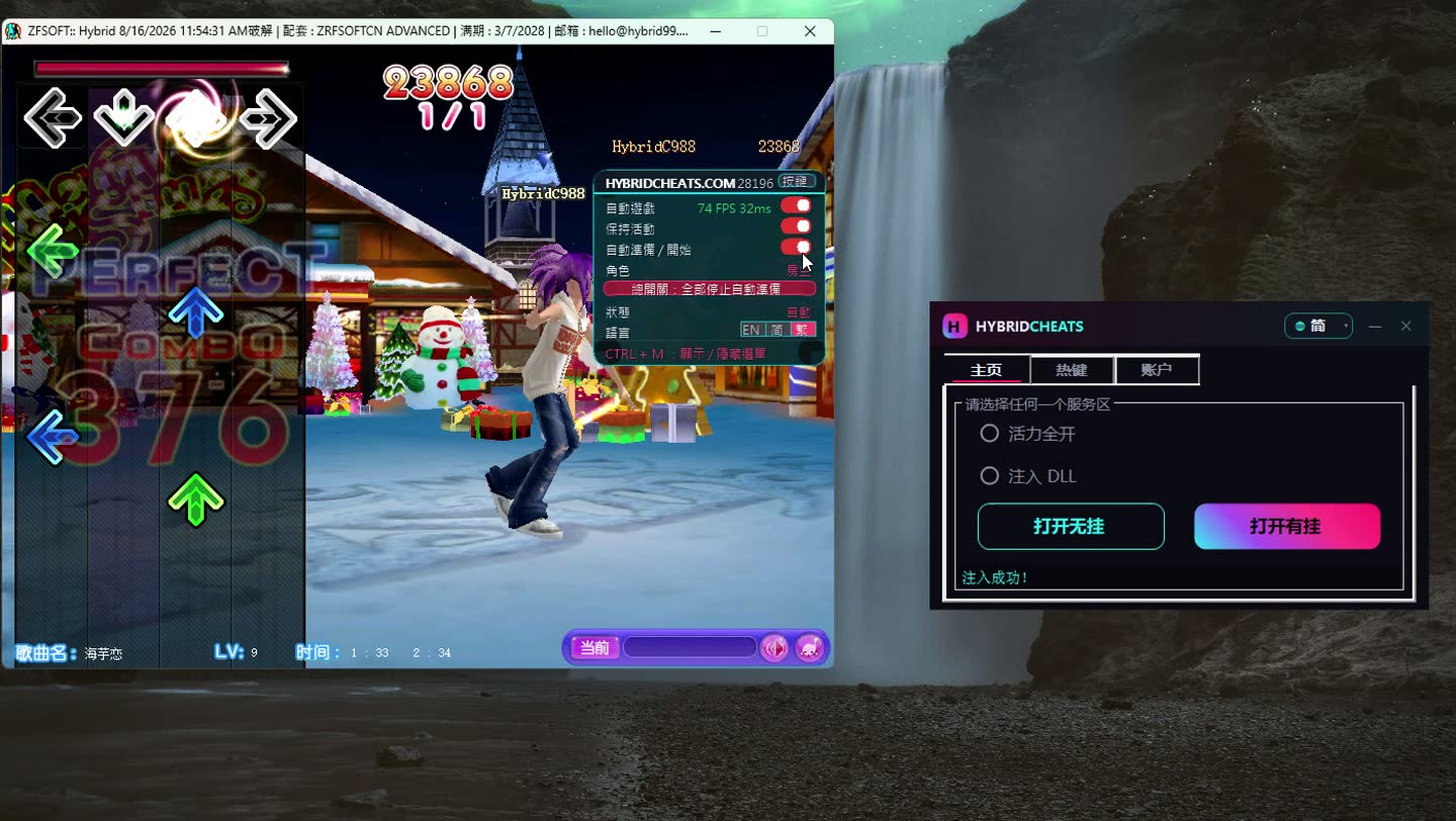 Live capture · ZRF SUPER